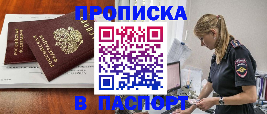 форма 3 в Южно-Сухокумске